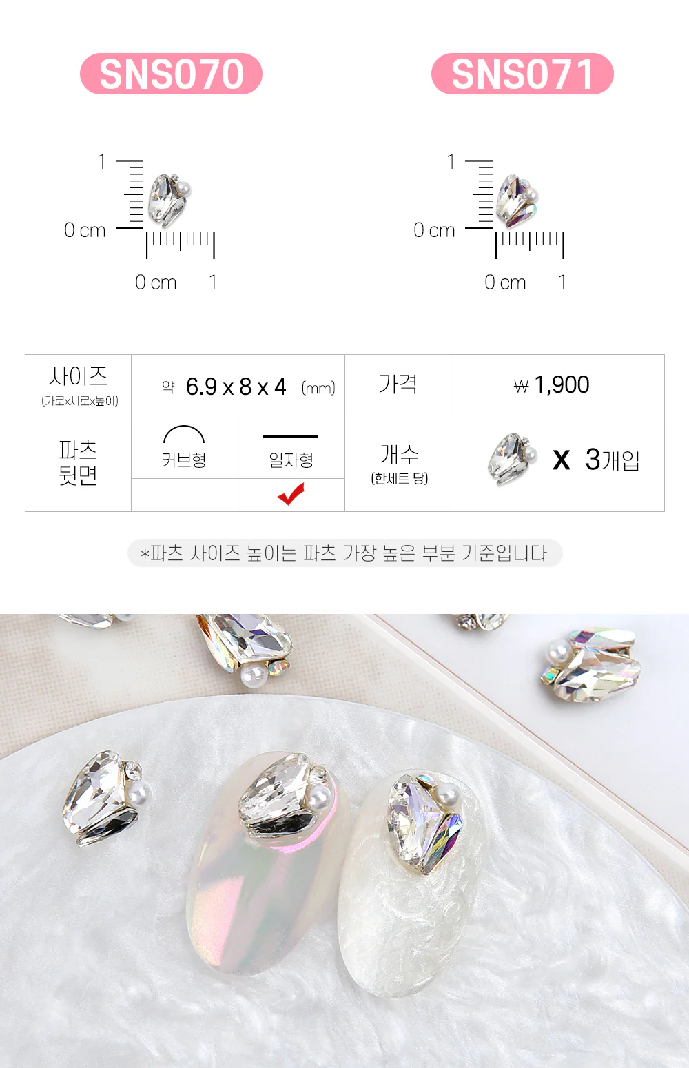 Product image 121