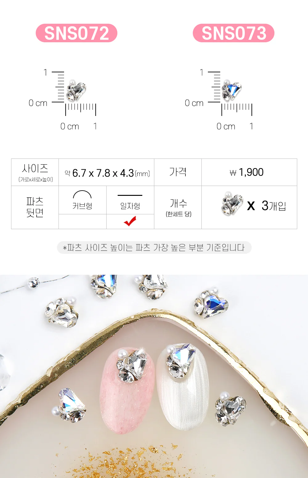 Product image 122