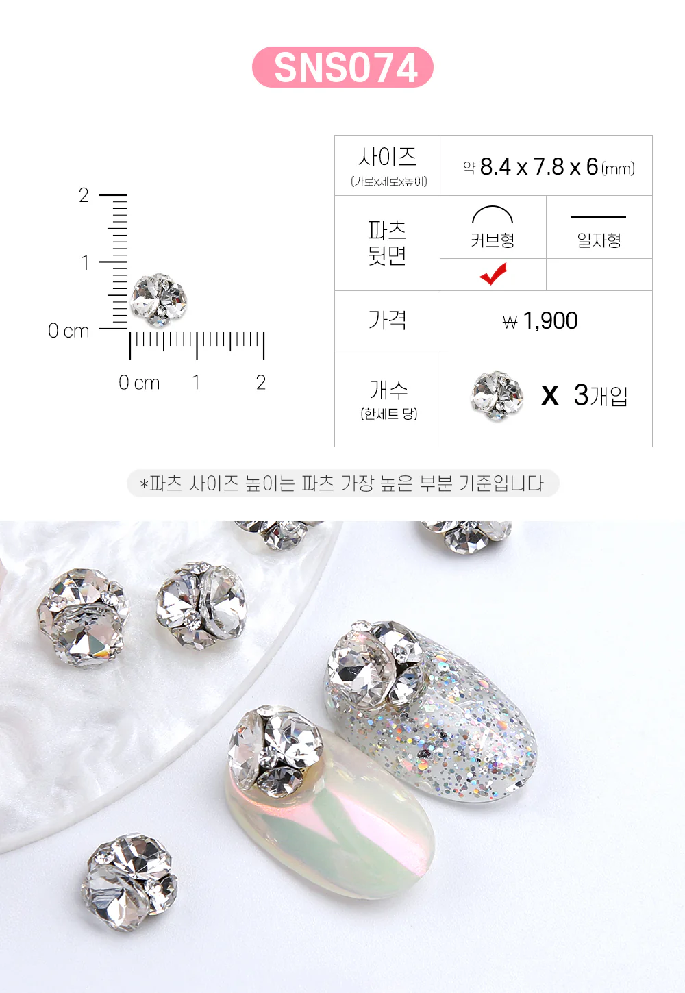 Product image 123