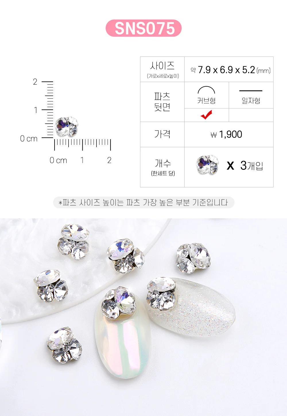 Product image 124