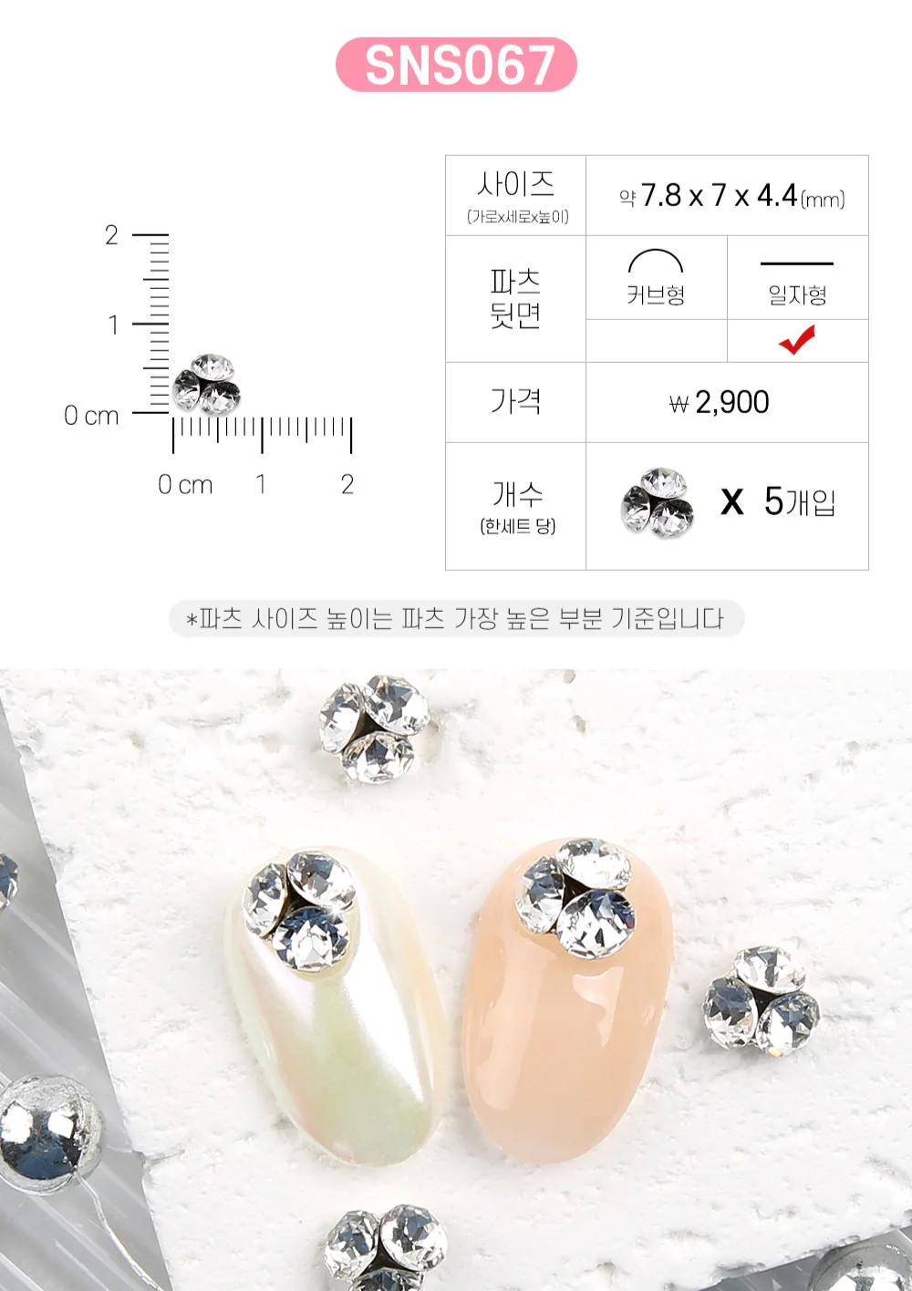 Product image 125