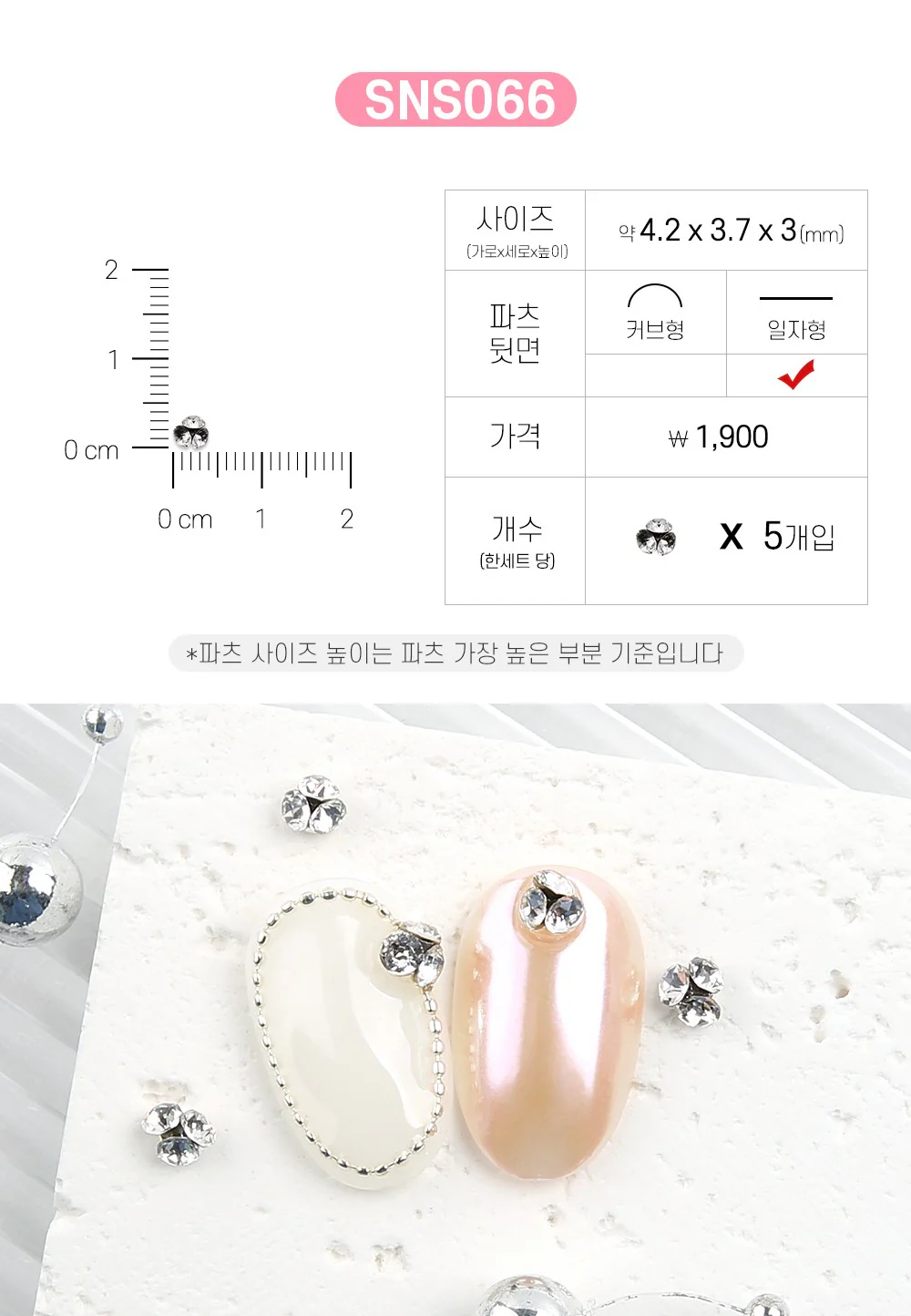 Product image 126