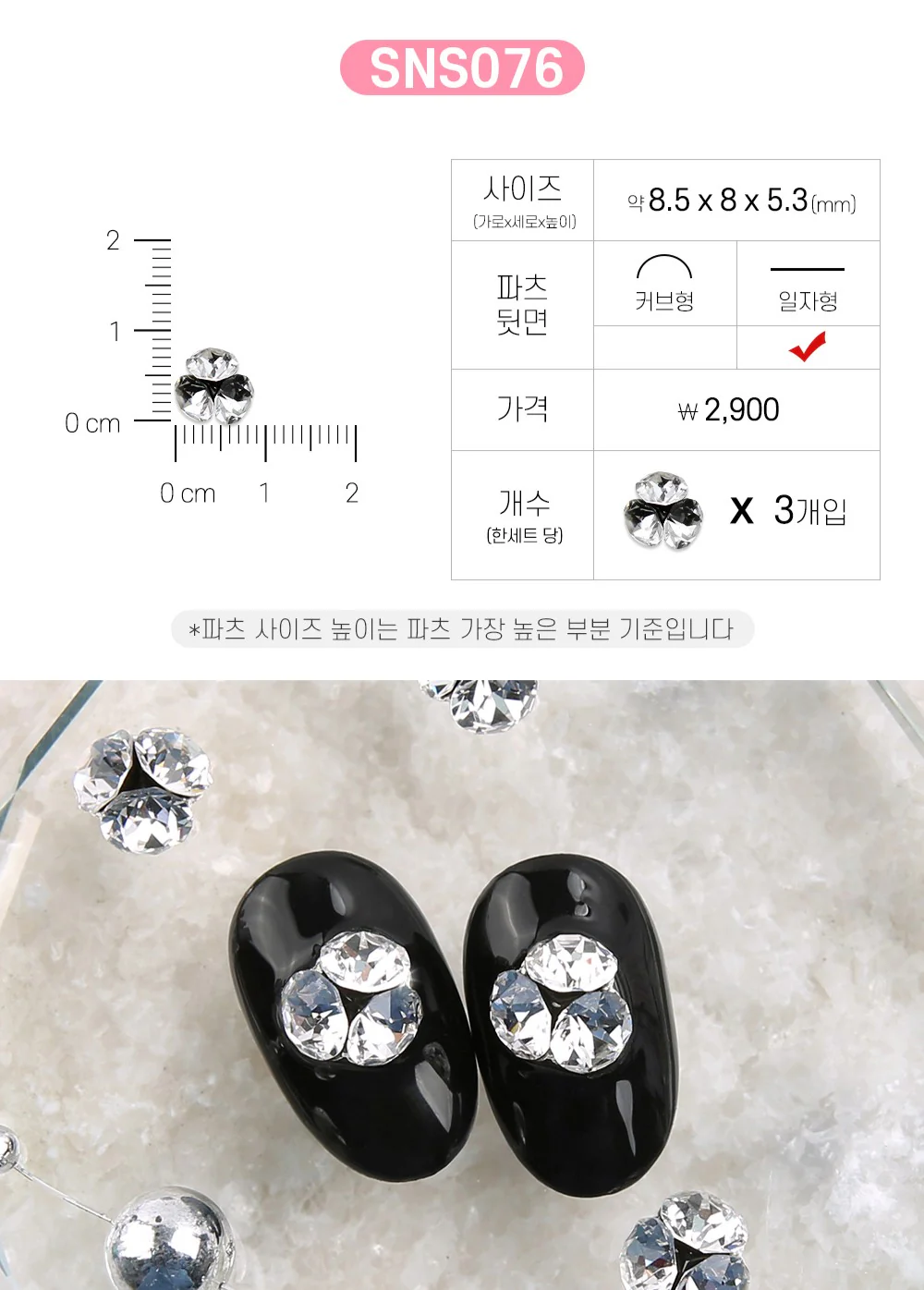 Product image 127