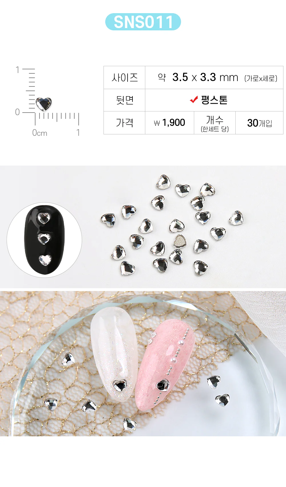Product image 62