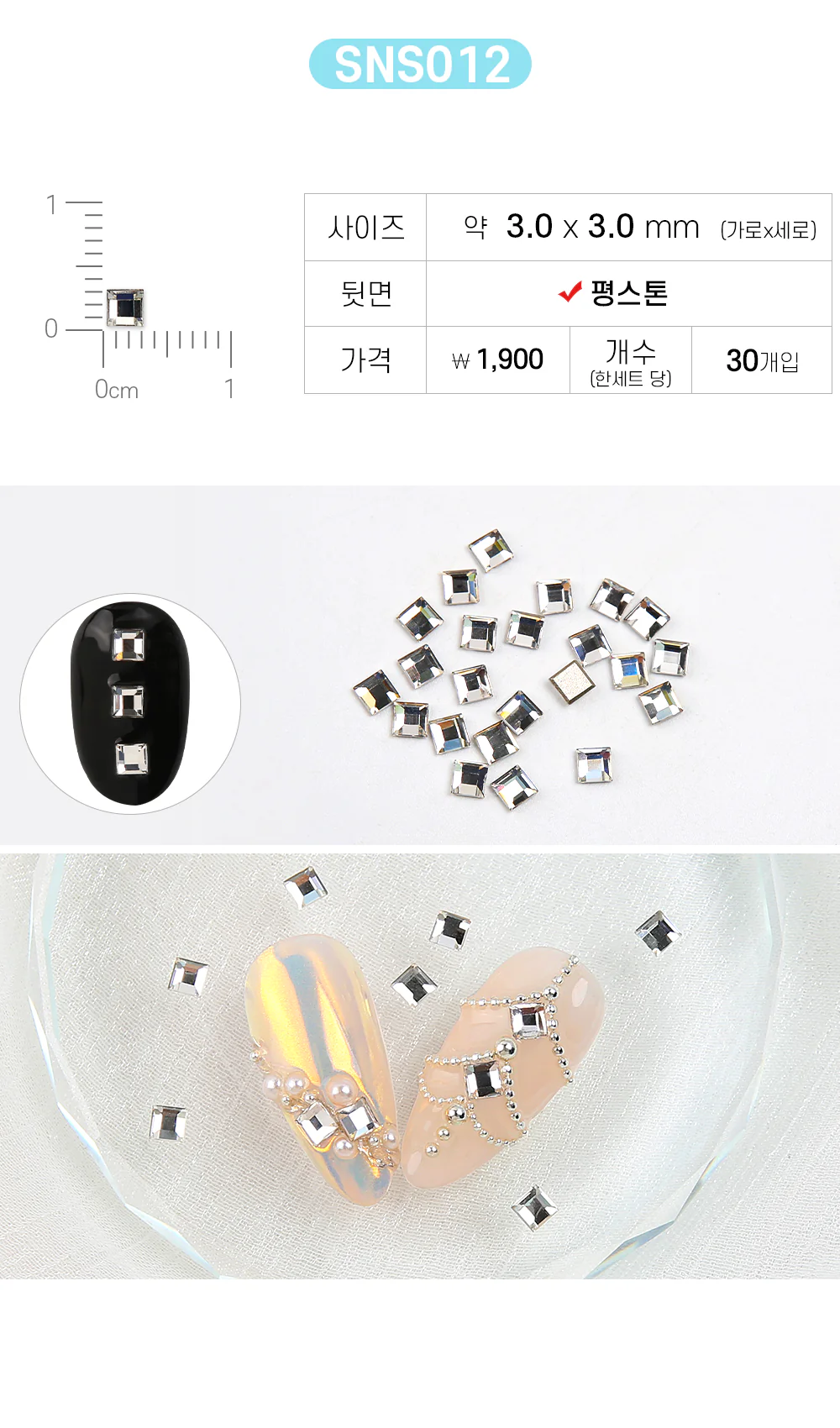 Product image 63
