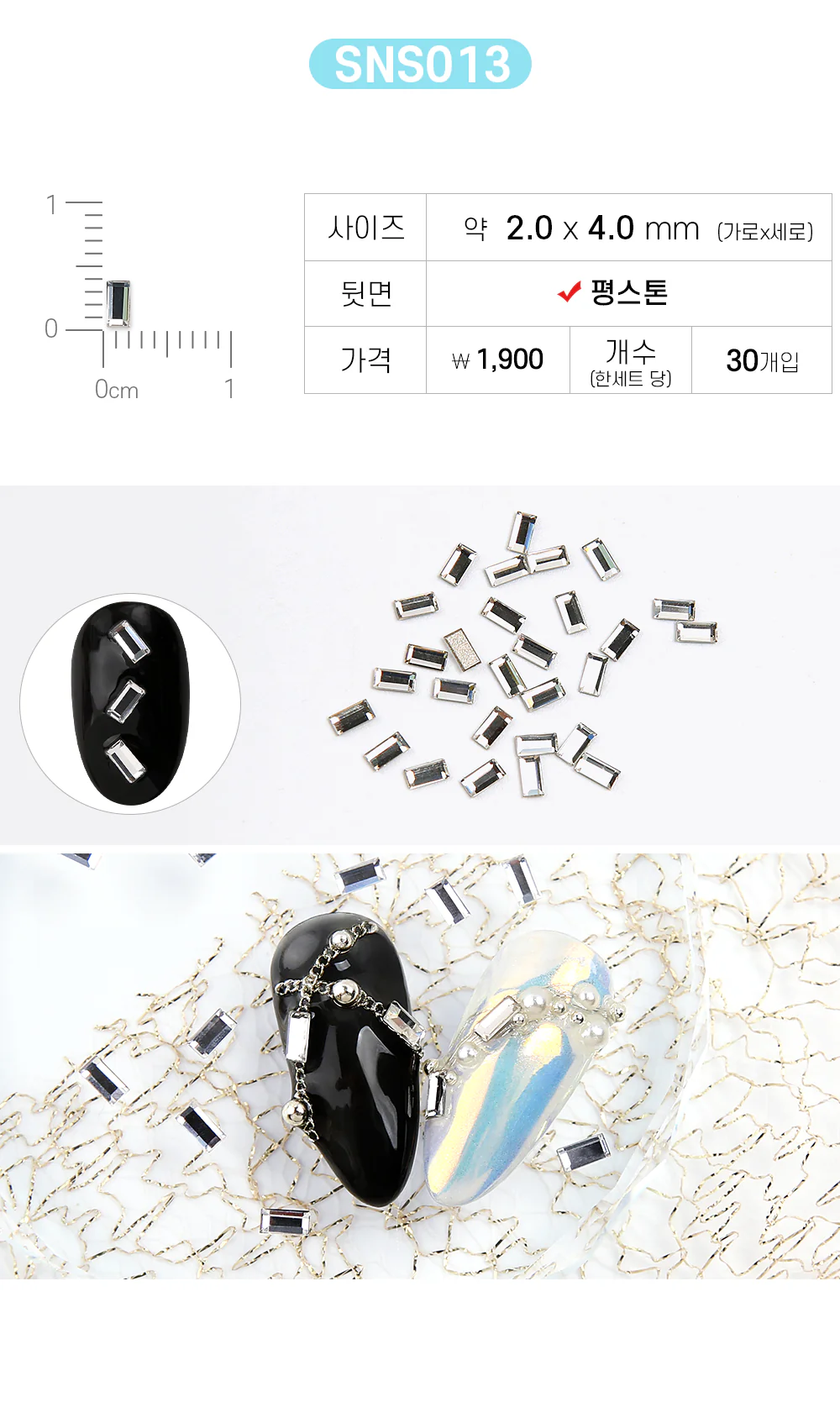 Product image 64