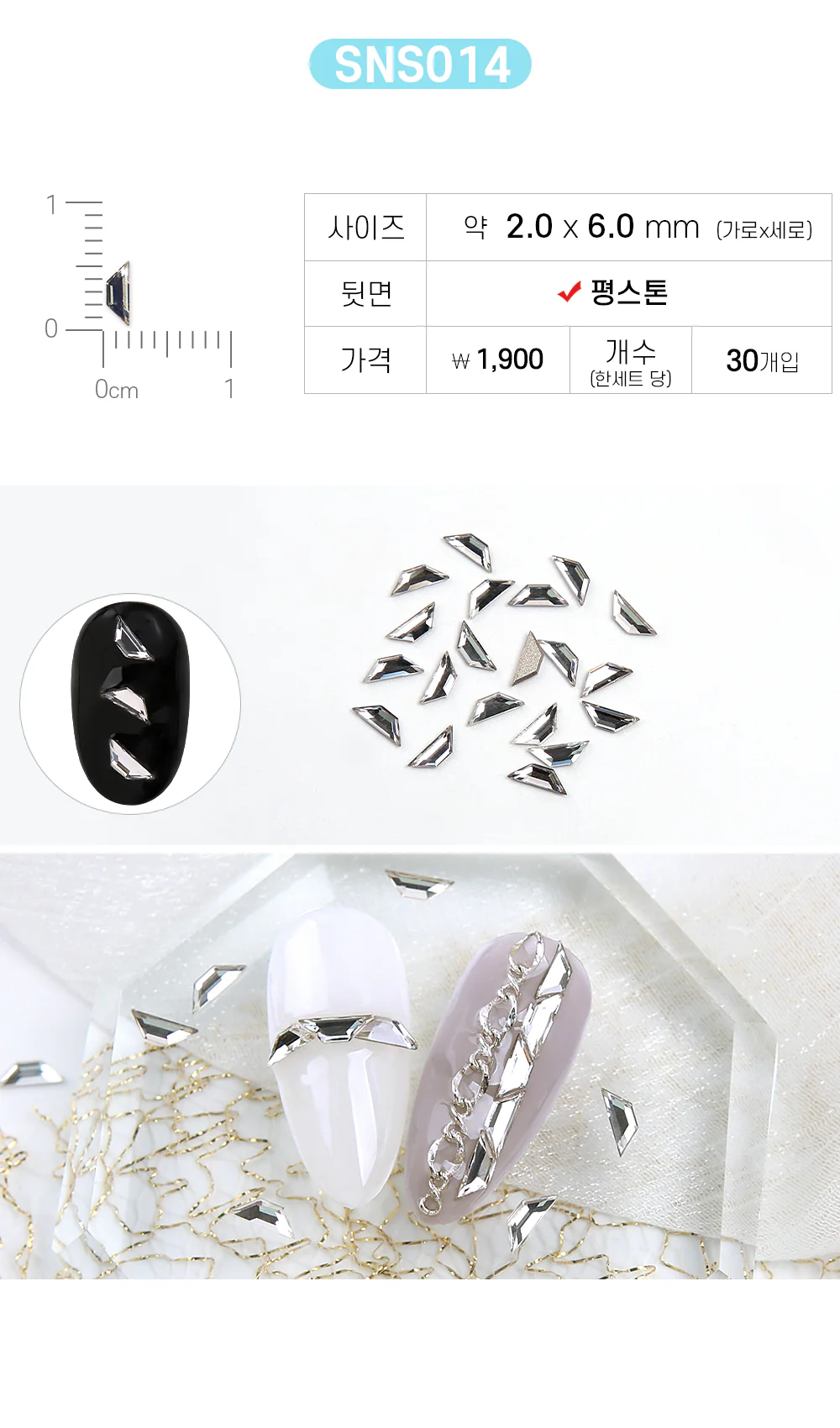 Product image 65