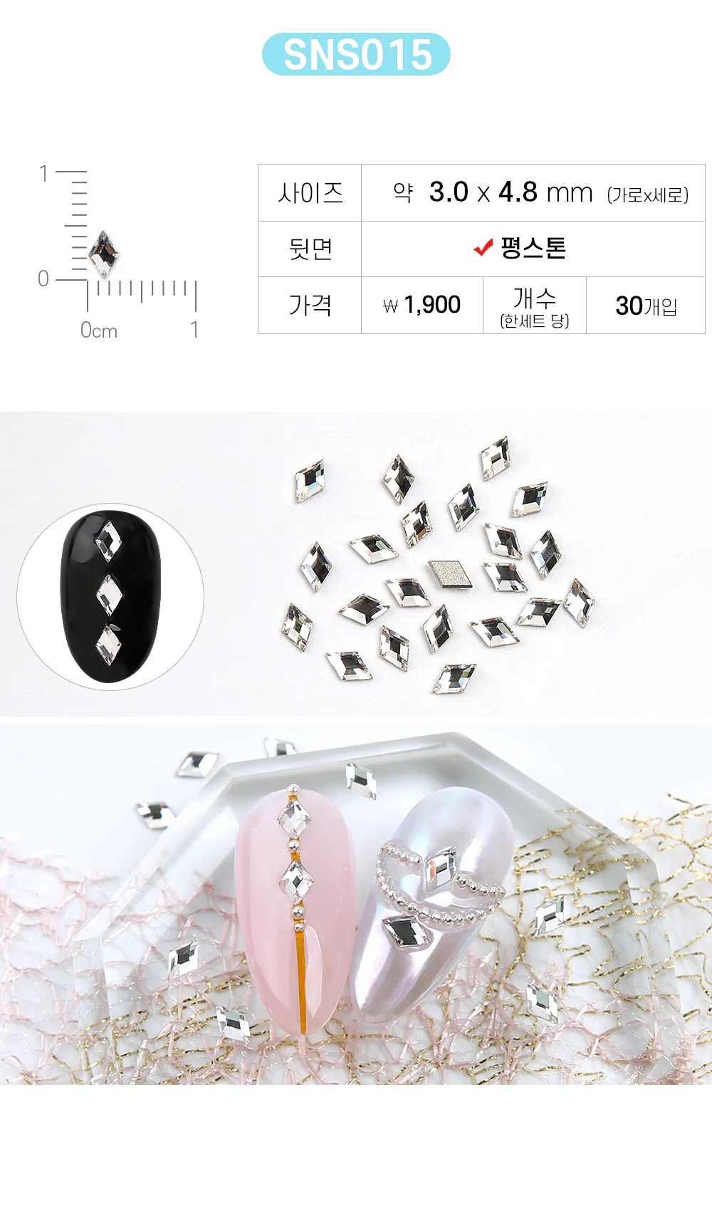 Product image 66