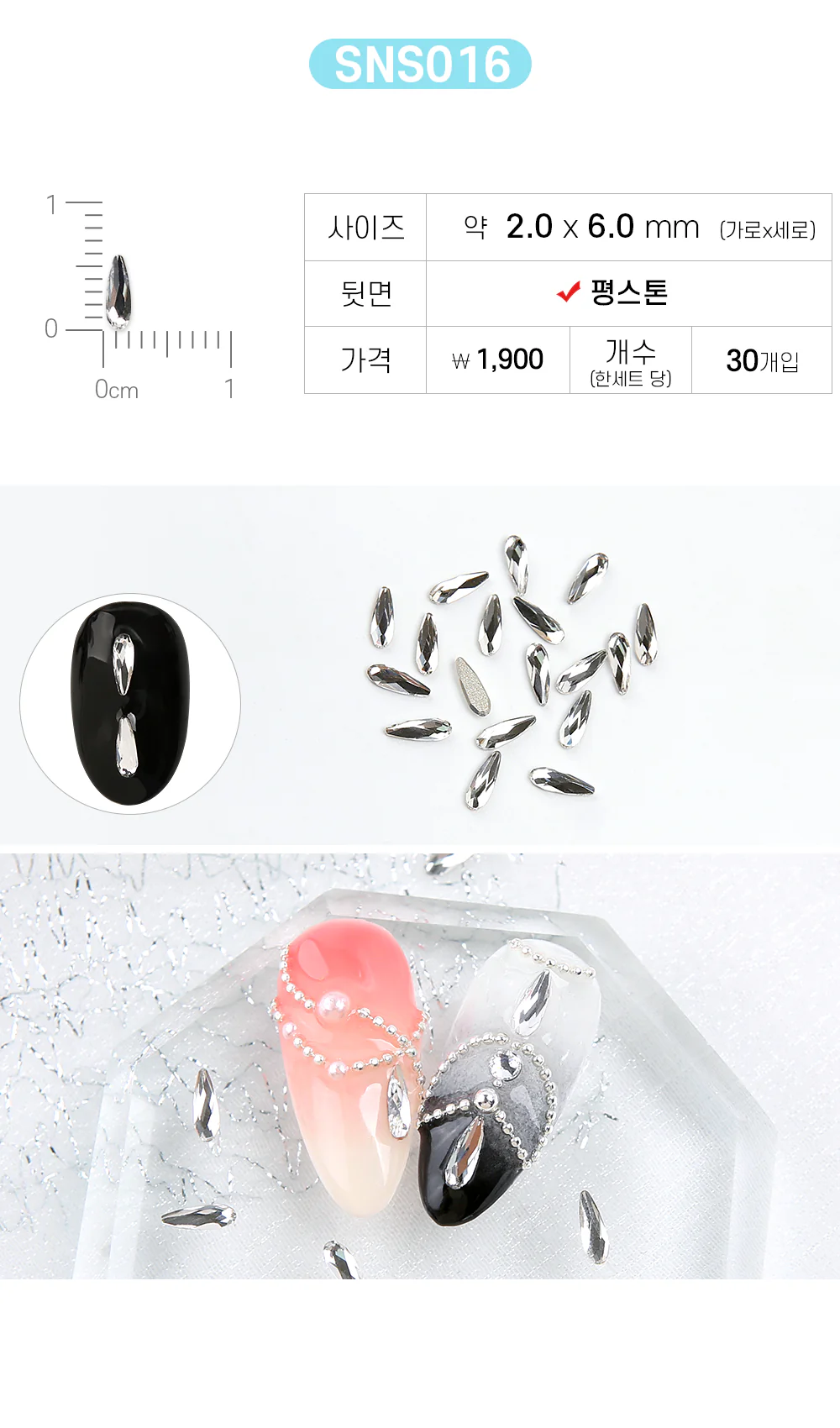 Product image 67