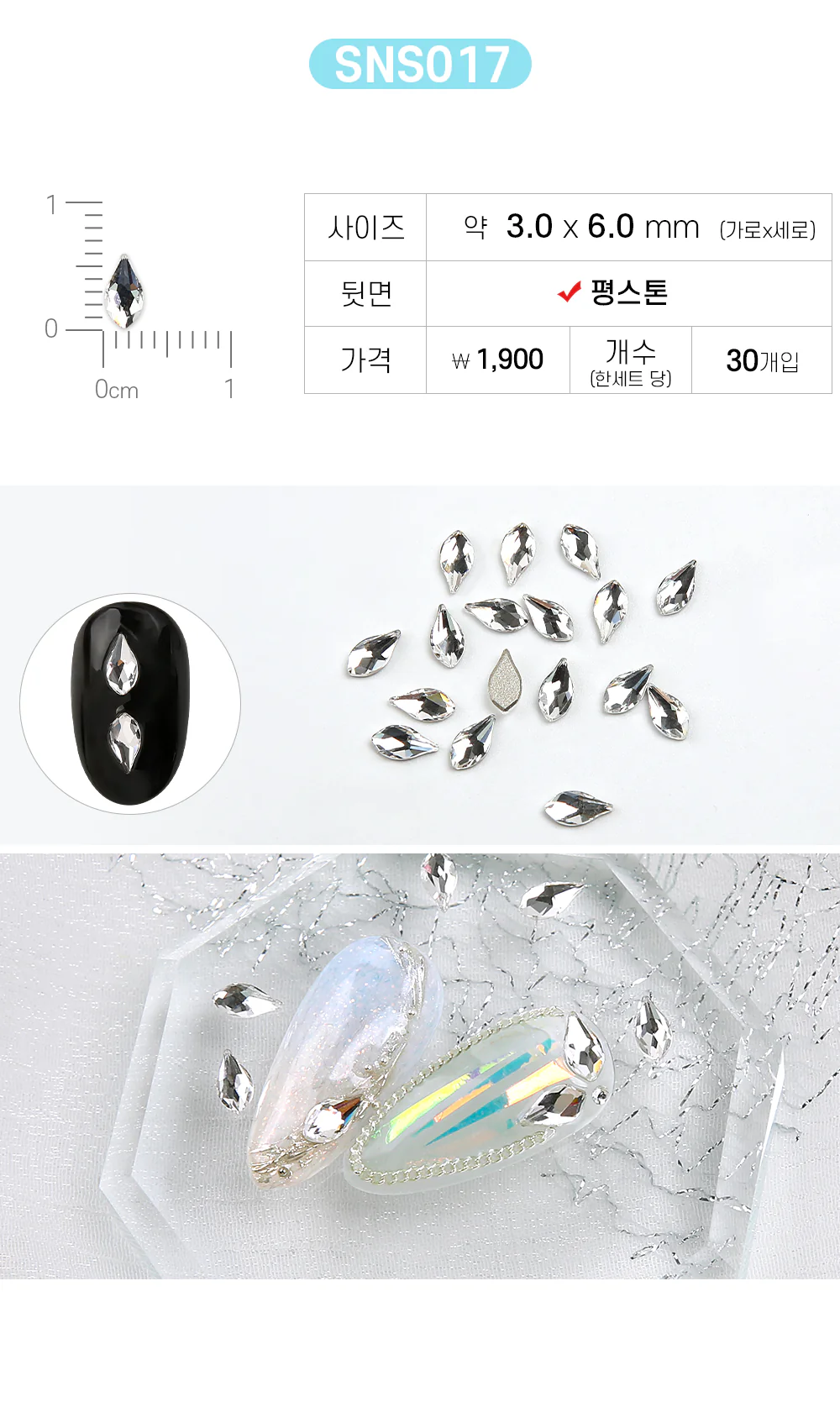 Product image 68