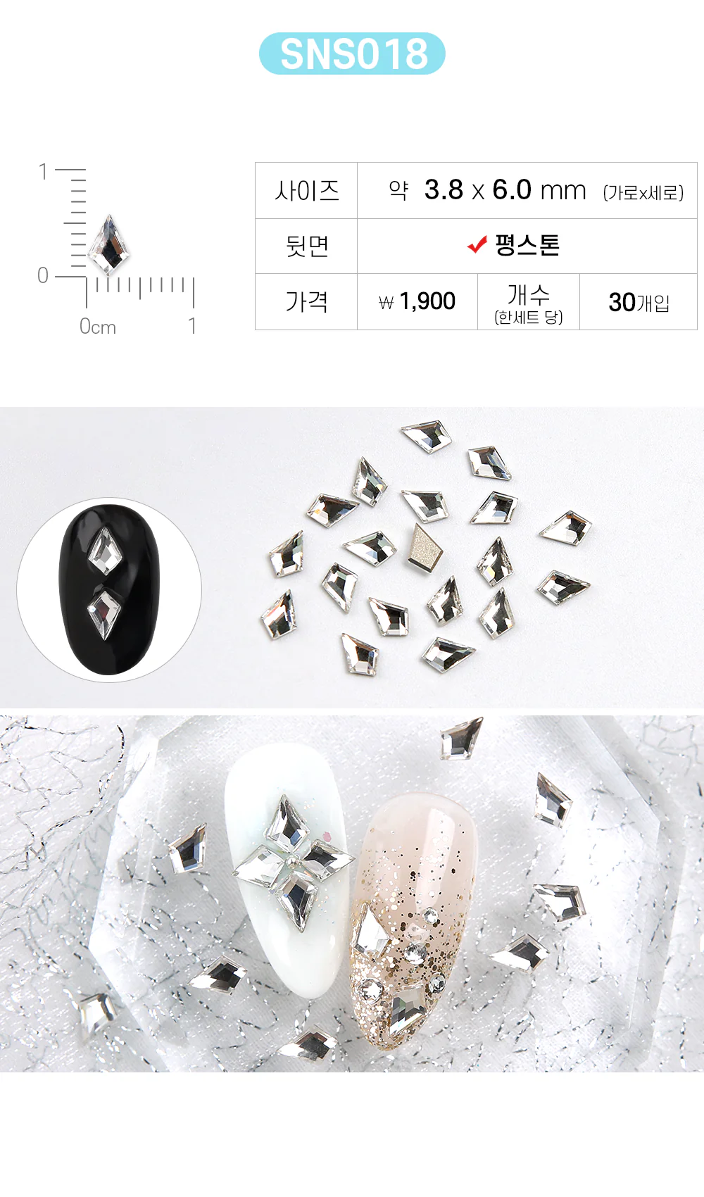 Product image 69