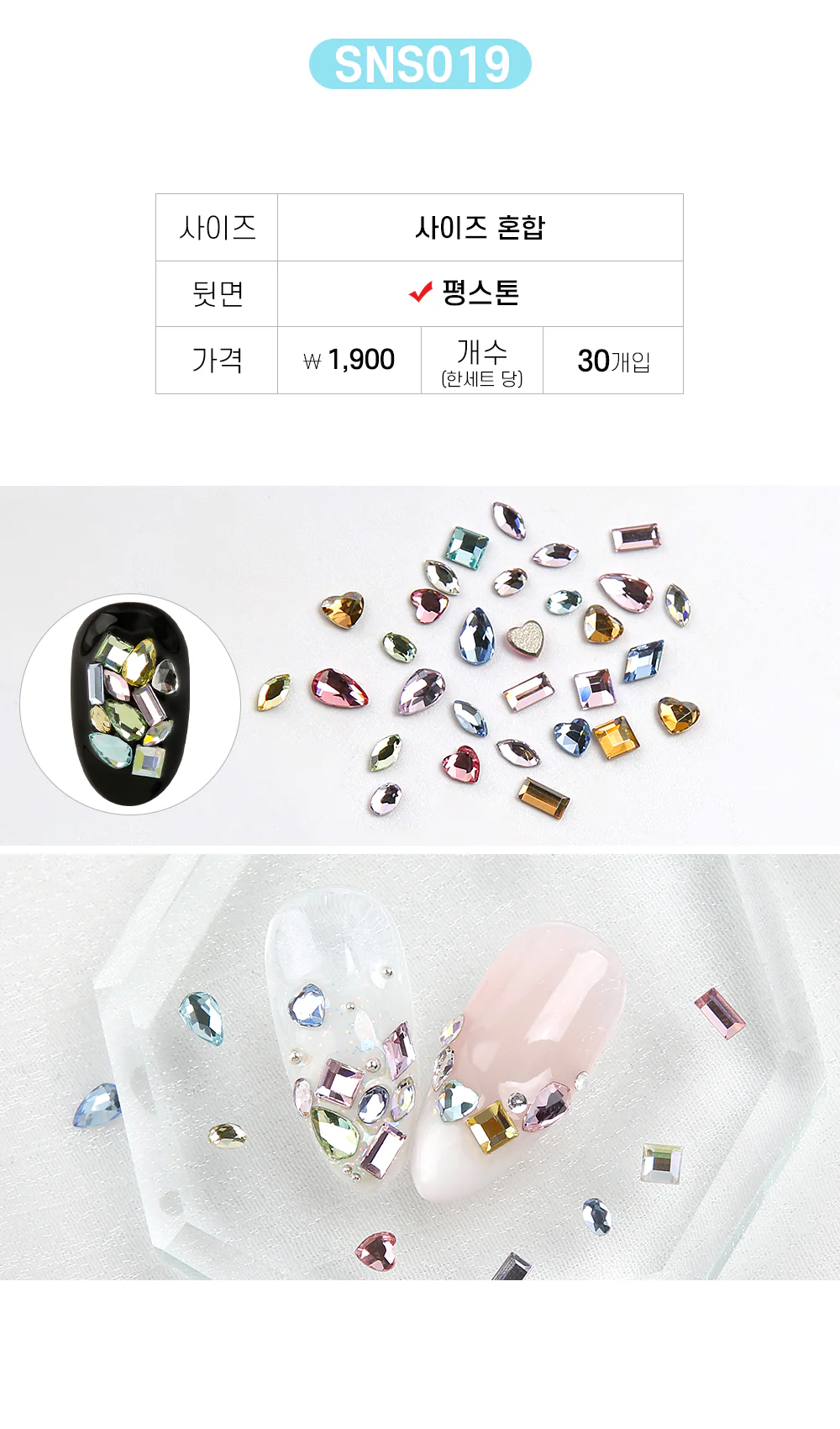 Product image 70