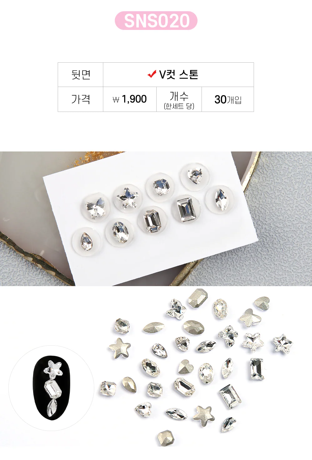 Product image 71