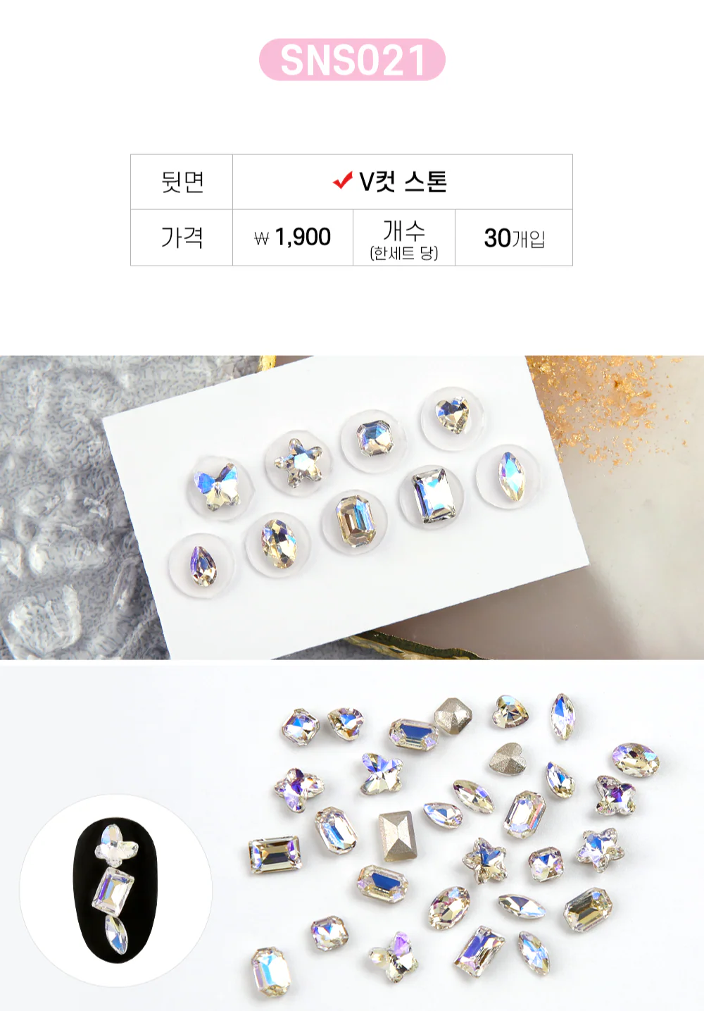 Product image 72