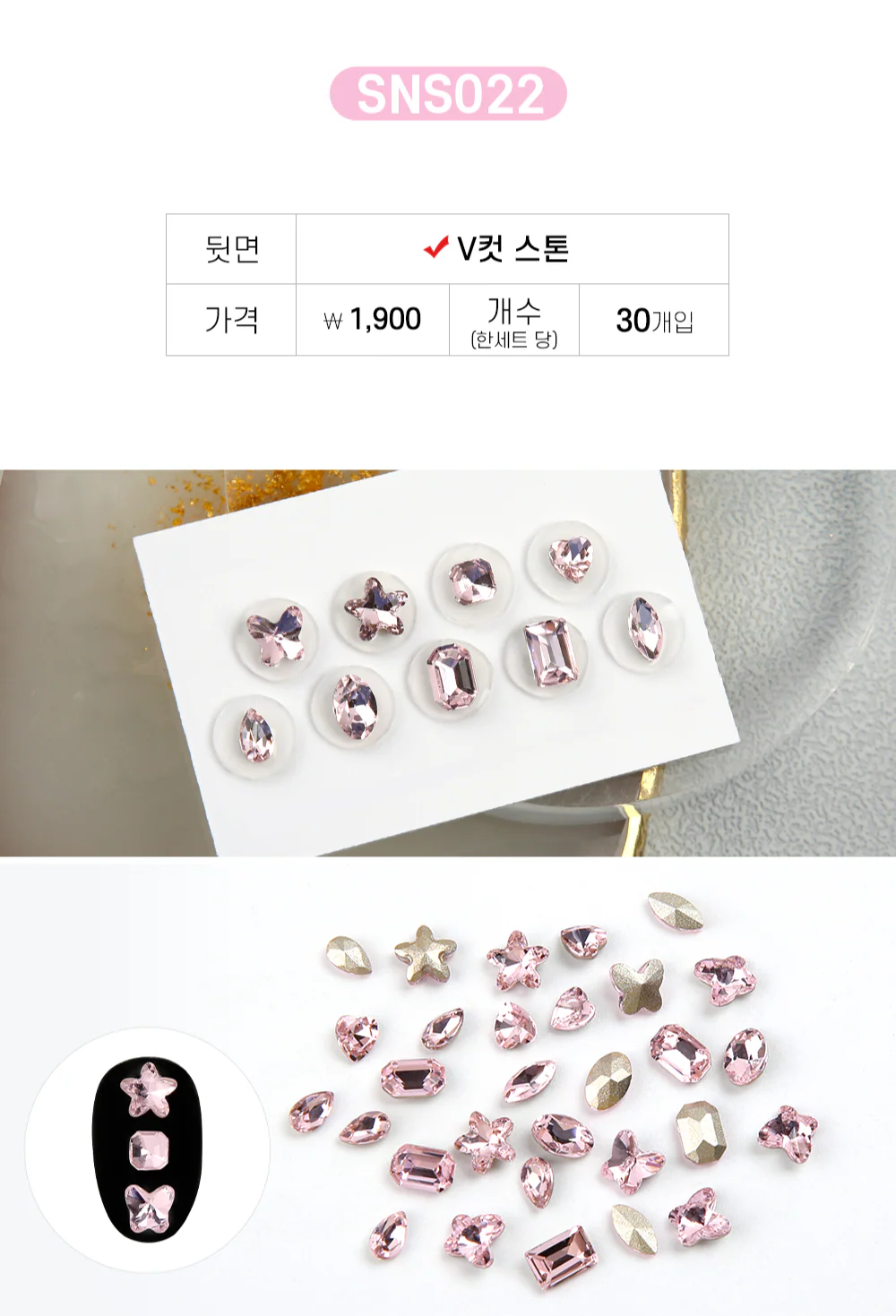 Product image 73