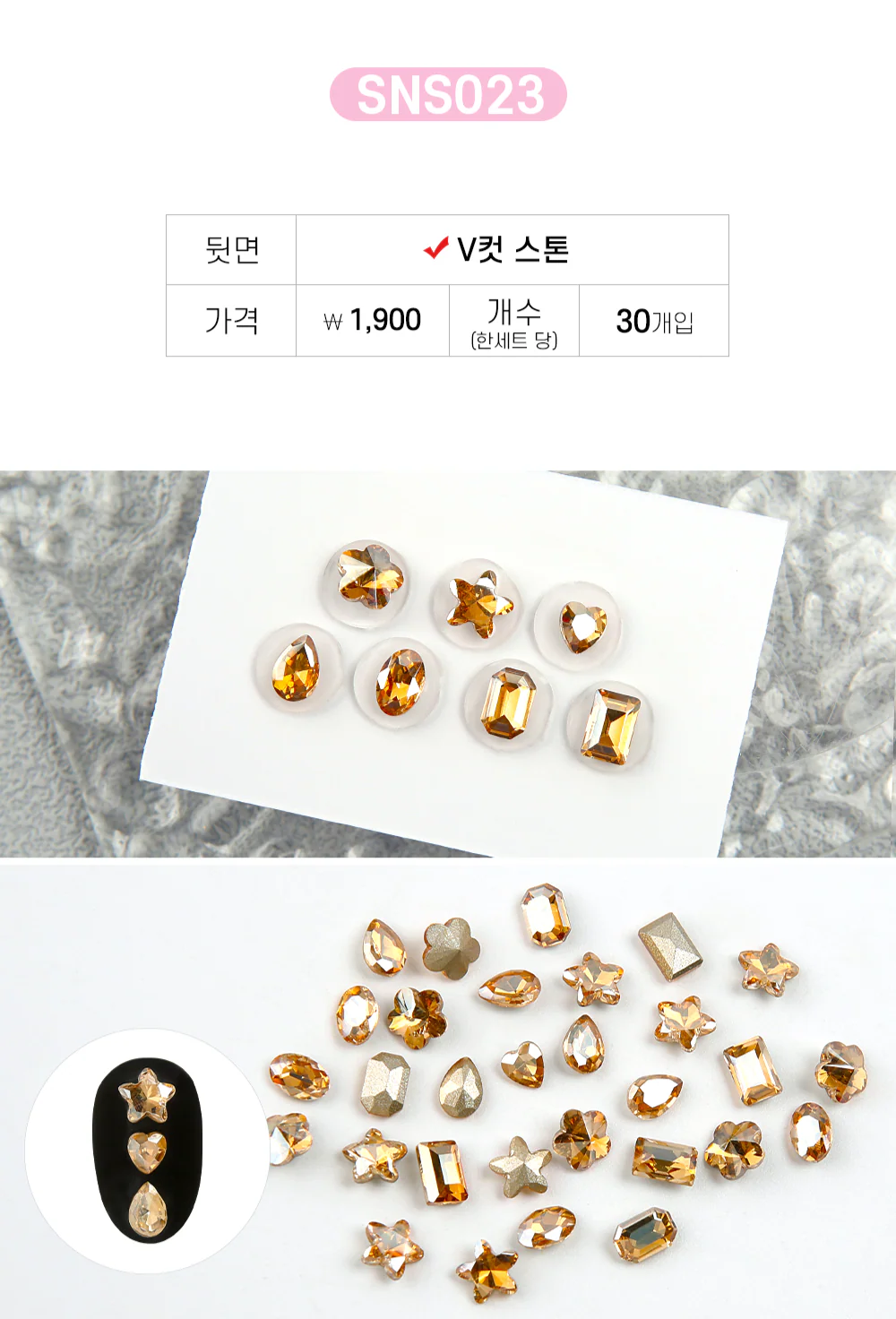 Product image 74