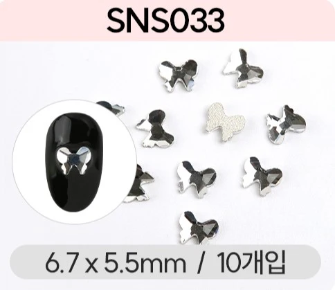 Product image 84